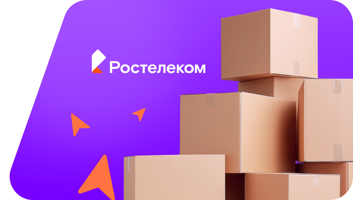 Переезд в новую квартирув село Новославянка (Кемеровская область)